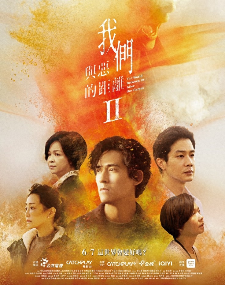 我们与恶的距离第二季_《我们与恶的距离2》剧情深度探讨_《我们与恶的距离2》豆瓣评分分析