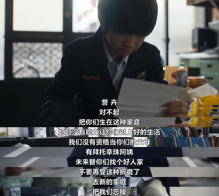 我们与恶的距离电视剧_我们与恶的距离2 豆瓣评分_我们与恶的距离2 评论