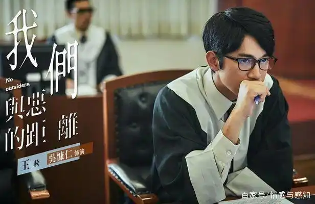 _我们与恶的距离剧情解析_ 我们与恶的距离 剧评 