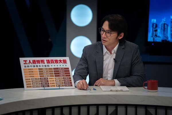 我们与恶的距离第二季播出时间_台剧 Amazon Prime Video 首播_我们与恶的距离 II 定档时间