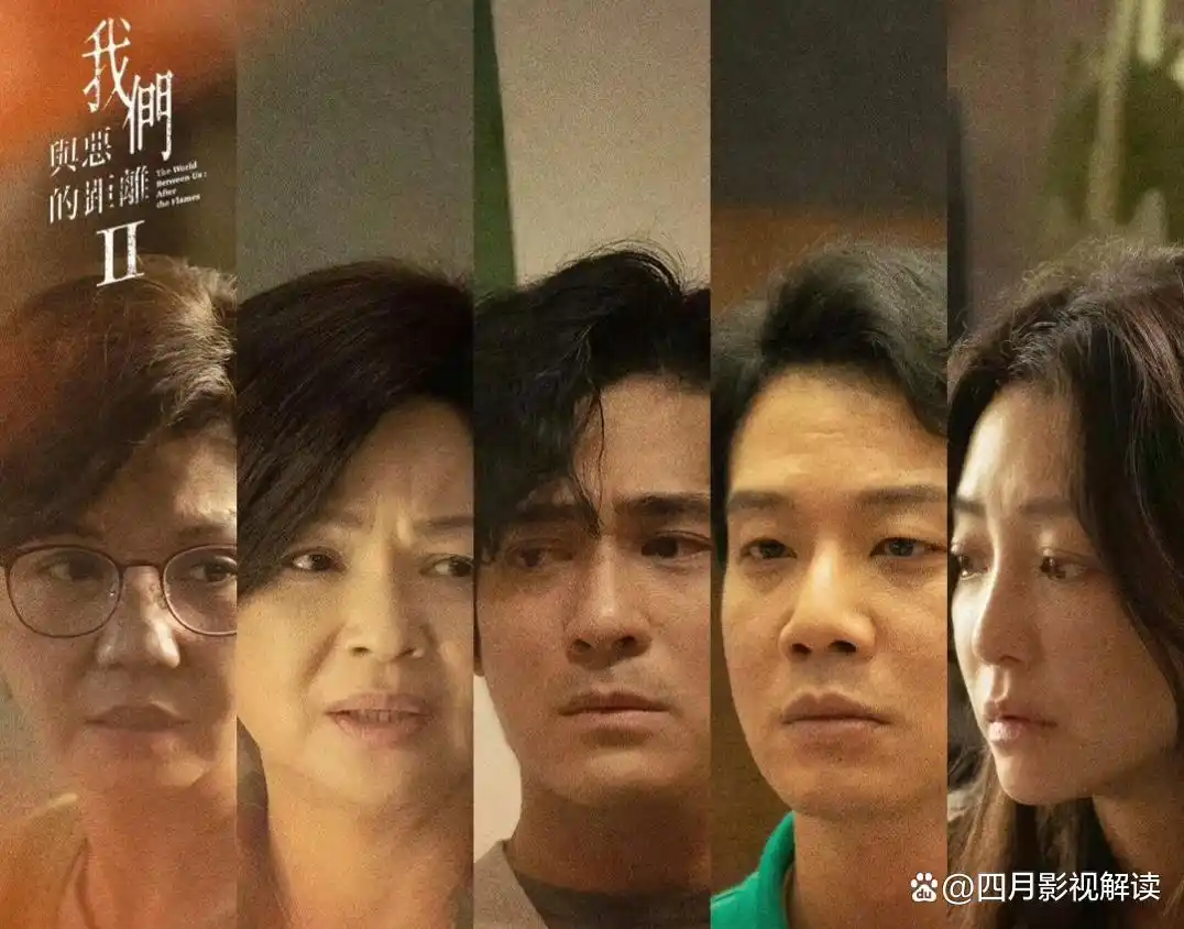 我们与恶的距离第二季出来了吗_我们与恶的距离2 国民法官制度 极端事件社会反思