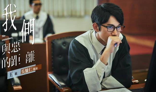 距离电视剧演员_我们与恶的距离电视剧_台剧距离