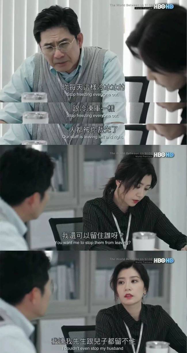 台剧距离_距离电视剧演员_我们与恶的距离电视剧