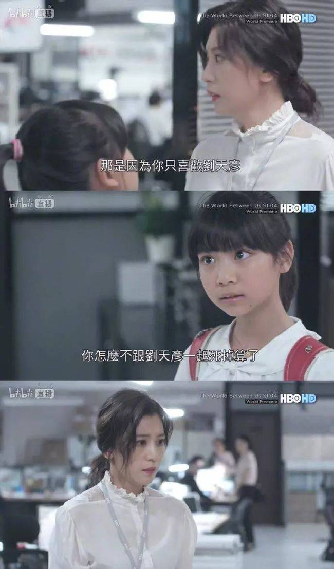 我们与恶的距离电视剧_距离电视剧演员_台剧距离