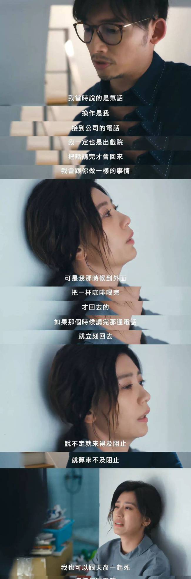 我们与恶的距离电视剧_台剧距离_距离电视剧演员