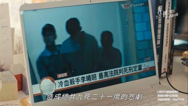 距离电视剧演员_台剧距离_我们与恶的距离电视剧