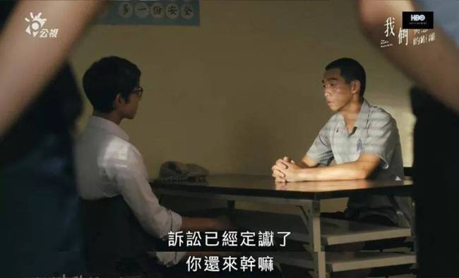 台剧距离_我们与恶的距离电视剧_距离电视剧演员