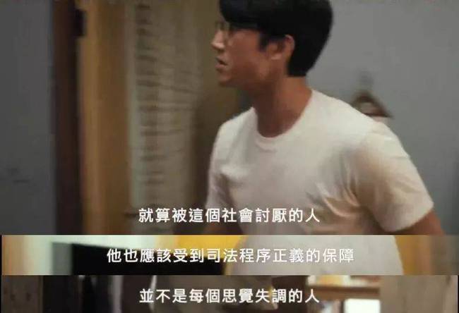 台剧距离_我们与恶的距离电视剧_距离电视剧演员