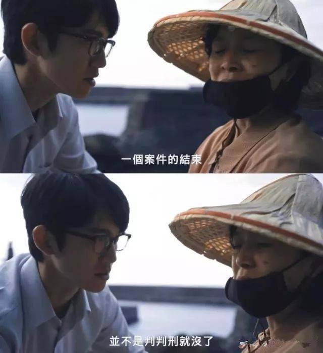 台剧距离_我们与恶的距离电视剧_距离电视剧演员
