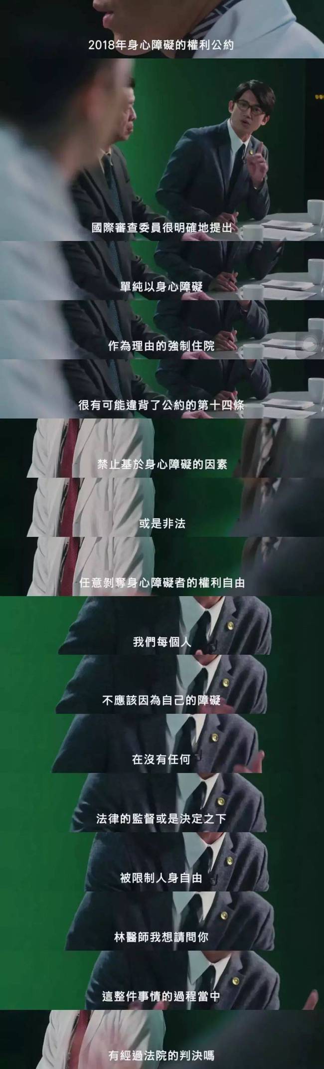 我们与恶的距离电视剧_台剧距离_距离电视剧演员