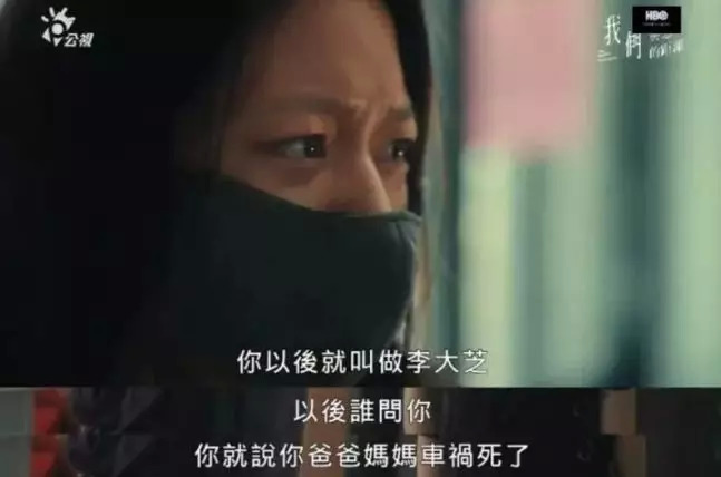 我们与恶的距离电视剧_我们与恶的距离剧情解析_镜像叙事手法分析