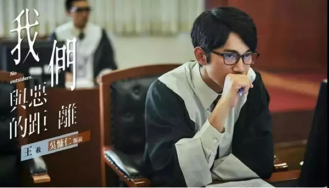 镜像叙事手法分析_我们与恶的距离剧情解析_我们与恶的距离电视剧