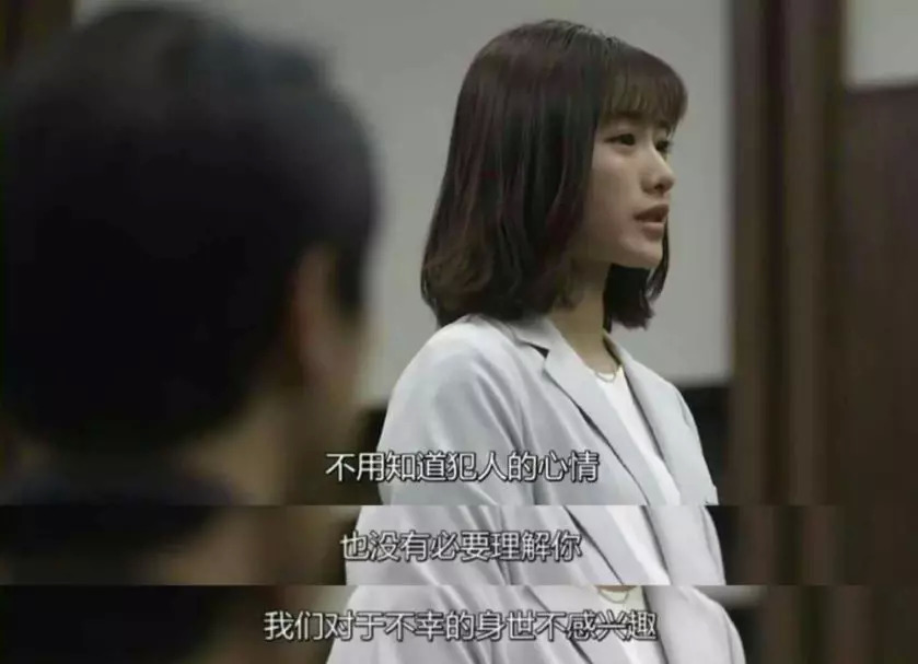 镜像叙事手法分析_我们与恶的距离电视剧_我们与恶的距离剧情解析