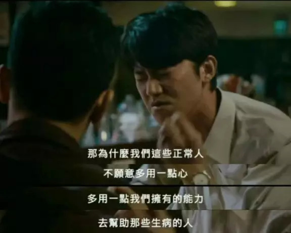 镜像叙事手法分析_我们与恶的距离电视剧_我们与恶的距离剧情解析