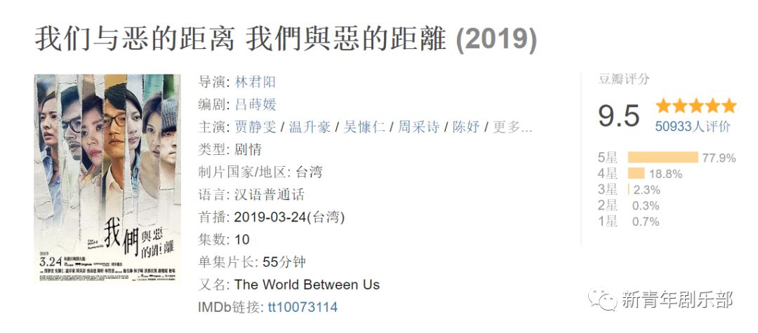 我们与恶的距离_我们与恶的距离_我们与恶的距离