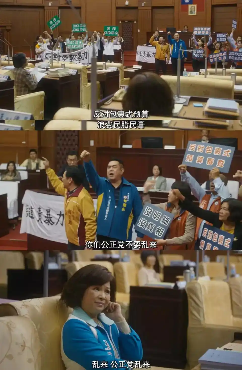 我们与恶的距离有几季_我们与恶的距离2剧情分析_台剧社会议题探讨