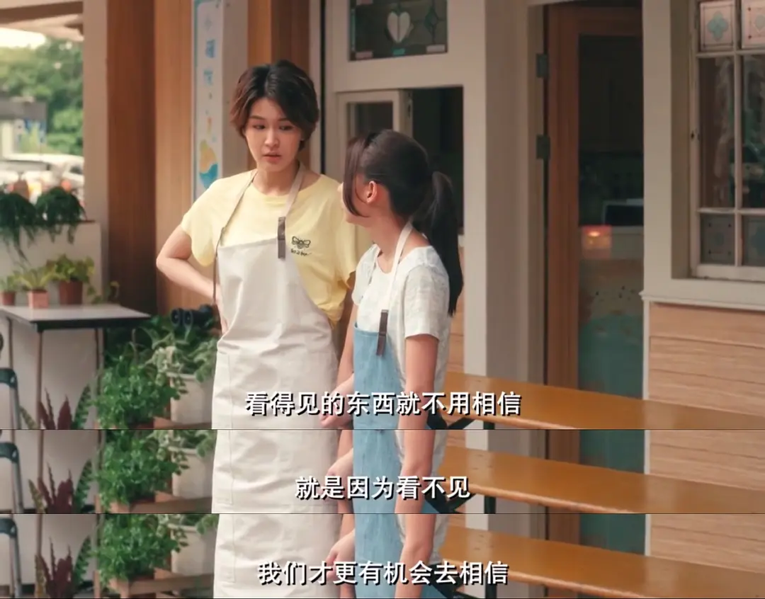 我们与恶的距离电视剧_王赦 宋乔安 刘昭国 林秀丽 应思悦 李大芝 宋乔平 林一骏 卓别林_我们与恶的距离 电视剧 10大金句解析