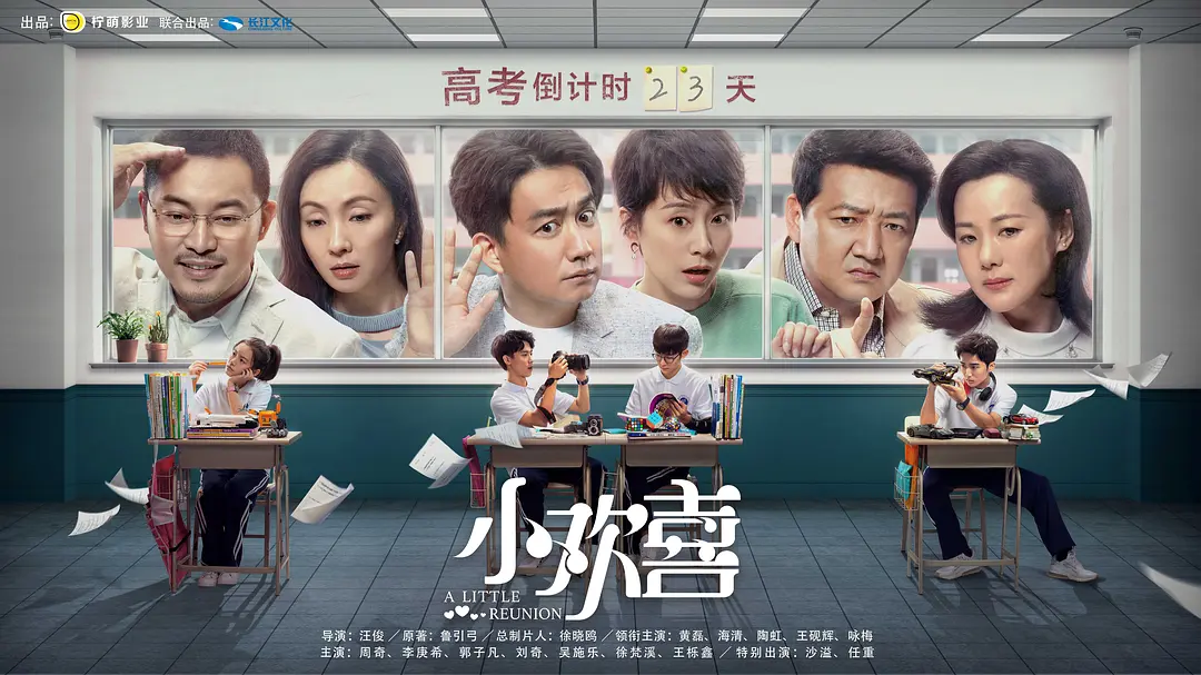王赦 宋乔安 刘昭国 林秀丽 应思悦 李大芝 宋乔平 林一骏 卓别林_我们与恶的距离电视剧_我们与恶的距离 电视剧 10大金句解析