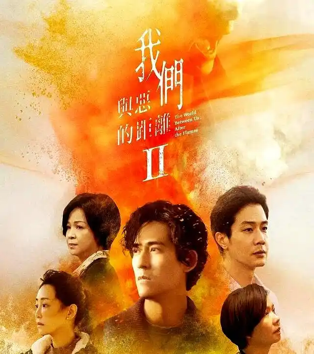 我们与恶的距离2_我们与恶的距离2_我们与恶的距离2