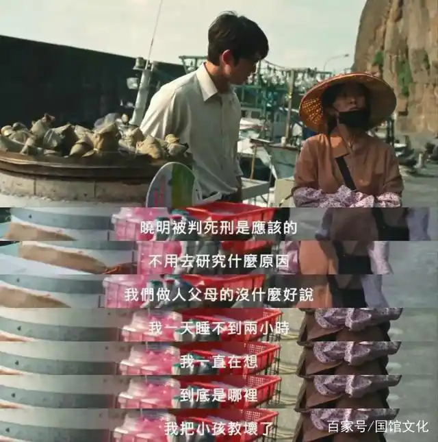 受害者家属心理修复_我们与恶的距离_《我们与恶的距离》人性博弈