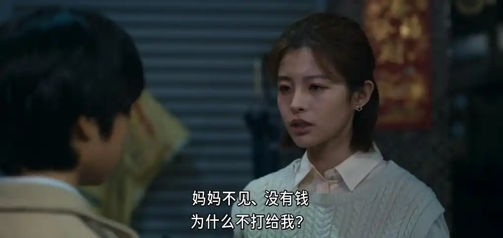 马亦森复仇心理_我们与恶的距离2剧情分析_我们与恶的距离有几季