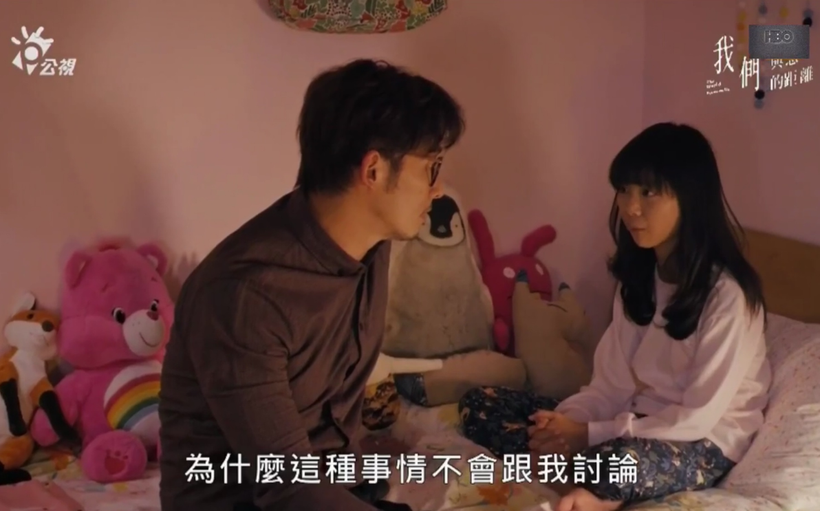 我们与恶的距离男主_我们与恶的距离电视剧观后感_多层冲突群像剧分析