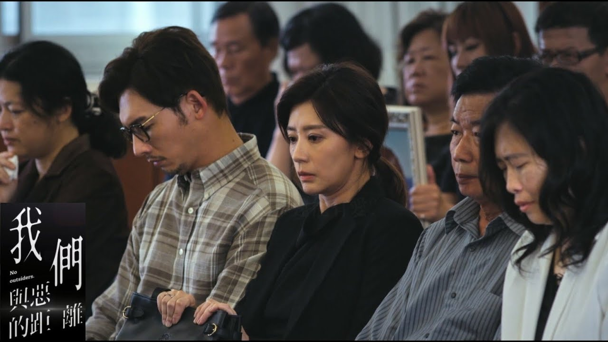我们与恶的距离电视剧观后感_我们与恶的距离男主_多层冲突群像剧分析