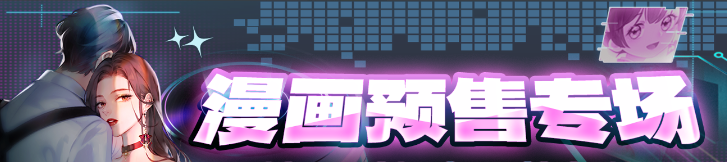歹命的麻辣鸡_我们与恶的距离结局_我们与恶的距离结局