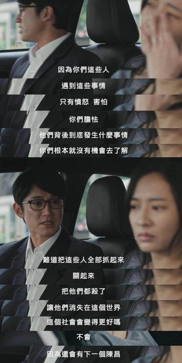 我们与恶的距离_我们与恶的距离_我们与恶的距离