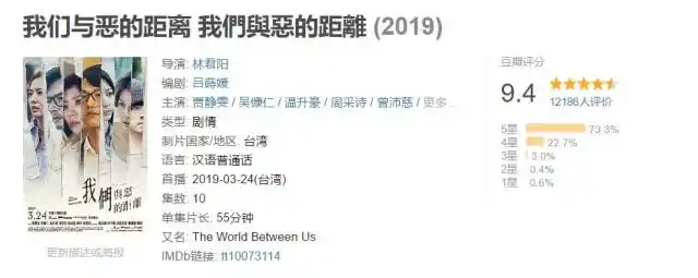 我们与恶的距离剧情解析_我们与恶的距离 无差别杀人案 职场风云