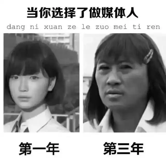 我们与恶的距离 无差别杀人案 职场风云_我们与恶的距离剧情解析