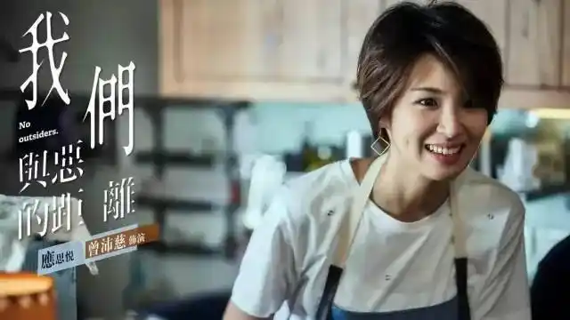 我们与恶的距离剧情解析_我们与恶的距离 无差别杀人案 职场风云