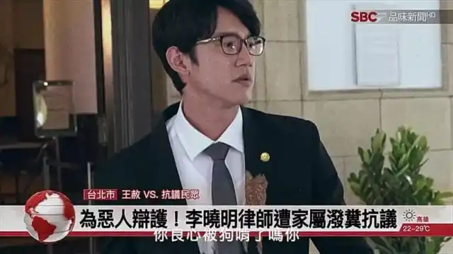 我们与恶的距离剧情解析_我们与恶的距离 无差别杀人案 职场风云