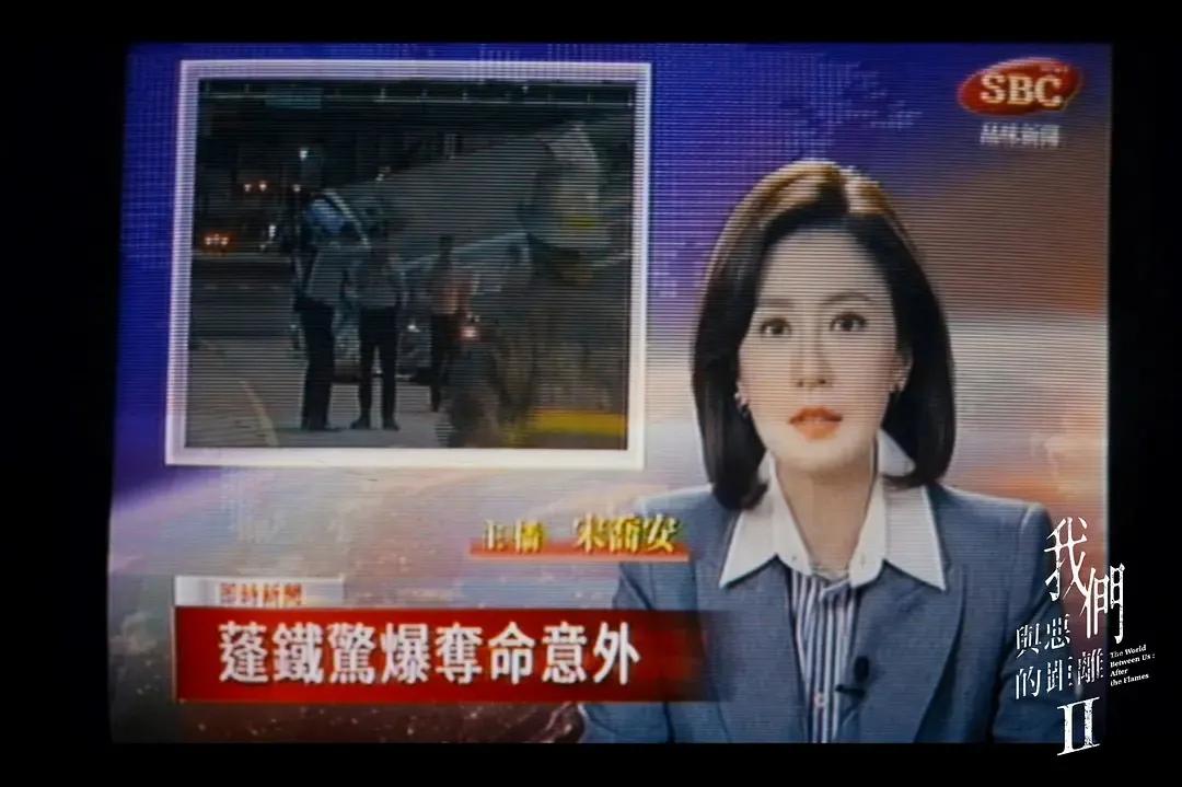 我们与恶的距离2 国民法官制度 死刑案精神疾病司法鉴定_我们与恶的距离