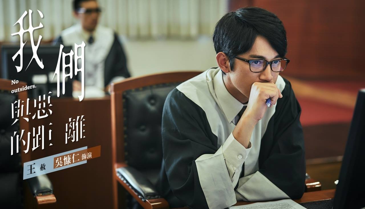 我们与恶的距离_我们与恶的距离_我们与恶的距离