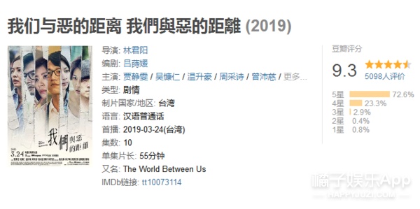 我们与恶的距离_我们与恶的距离_我们与恶的距离