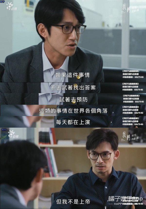 我们与恶的距离_我们与恶的距离_我们与恶的距离