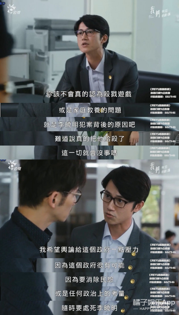 我们与恶的距离_我们与恶的距离_我们与恶的距离