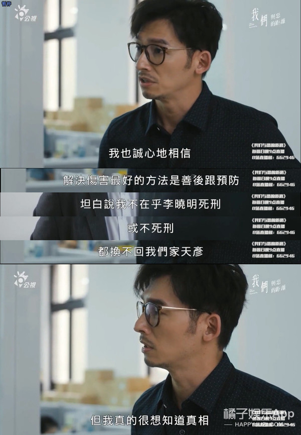 我们与恶的距离_我们与恶的距离_我们与恶的距离