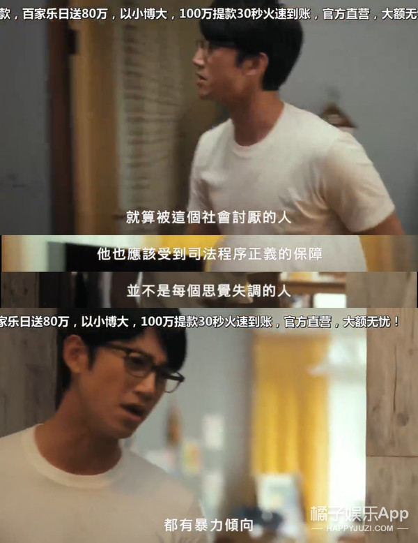 我们与恶的距离_我们与恶的距离_我们与恶的距离