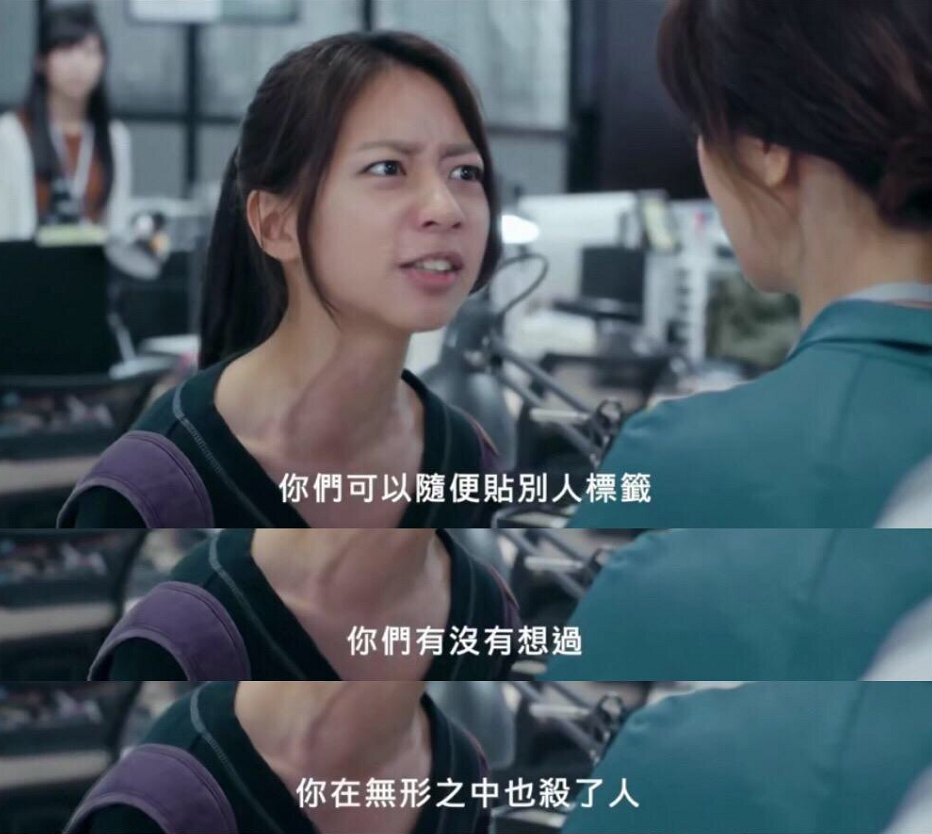 我们与恶的距离 豆瓣评分9.5 台剧媒体伦理探讨_我们与恶的距离第二季