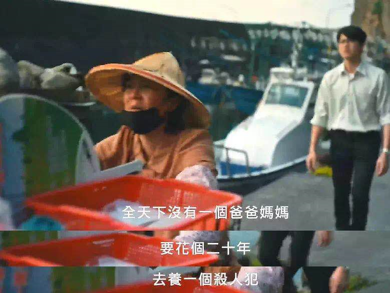 我们与恶的距离 豆瓣评分9.5 台剧媒体伦理探讨_我们与恶的距离第二季
