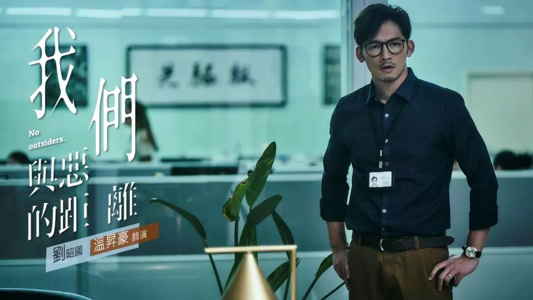 我们与恶的距离 贾静雯 电视剧 原创剧情_我们与恶的距离结局