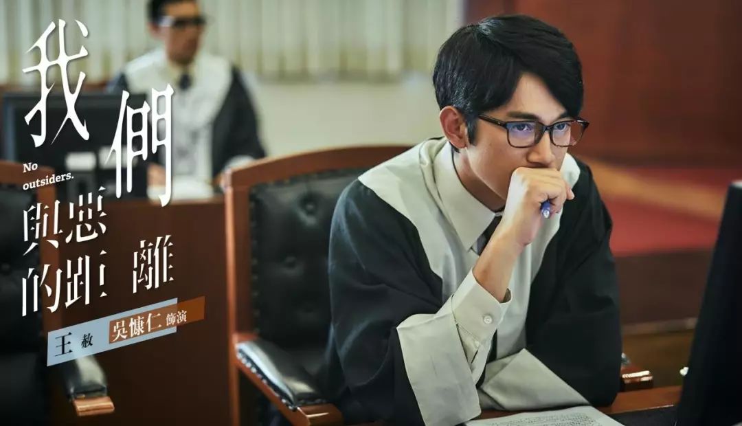 我们与恶的距离结局_我们与恶的距离 贾静雯 电视剧 原创剧情