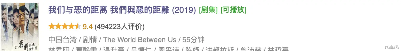 我们与恶的距离 第二季_我们与恶的距离第二季什么时候出_HBO华语剧评分