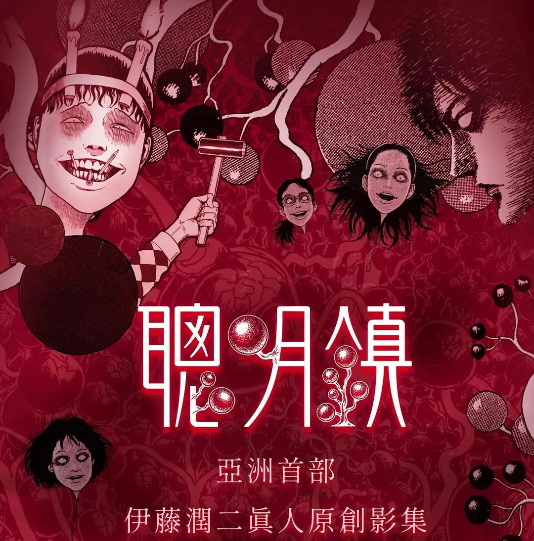高口碑华语剧盘点_我们与恶的距离预告_《我们与恶的距离2》续集