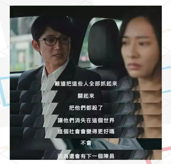 我们与恶的距离剧情分析_我们与恶的距离剧情解析_宋乔安角色转变