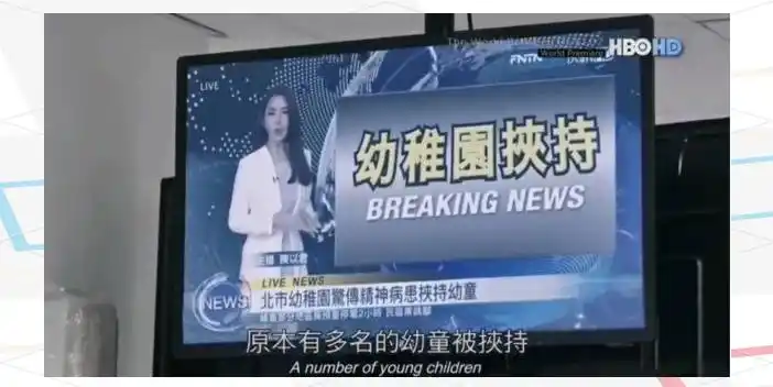 我们与恶的距离剧情分析_我们与恶的距离剧情解析_宋乔安角色转变