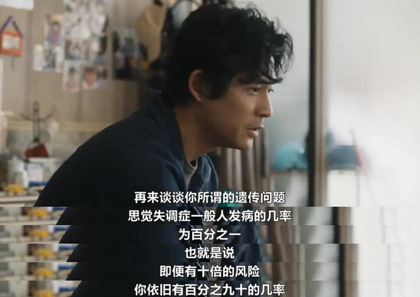《我们与恶的距离2》精神疾病标签化_我们与恶的距离剧情解析_社会反思与制度依赖