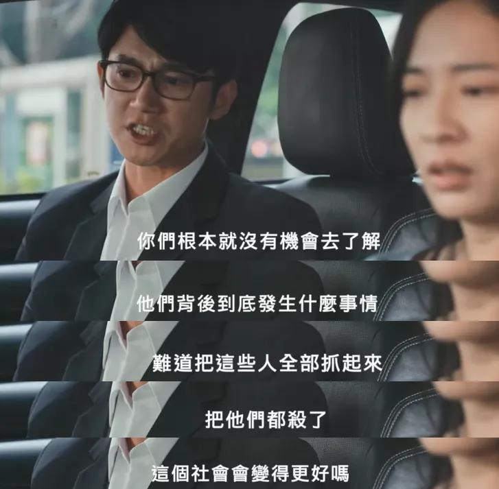 《我们与恶的距离2》剧情分析_我们与恶的距离2_华语剧评分变化